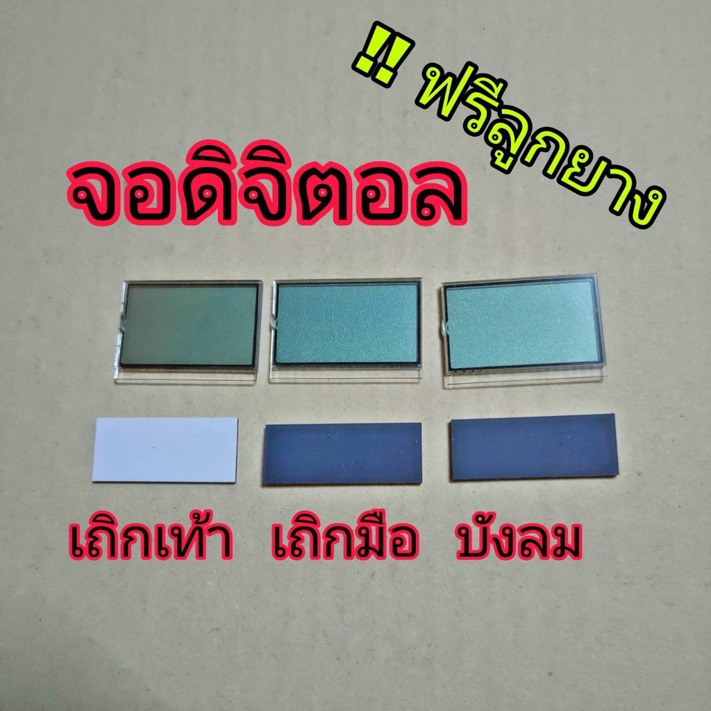 กระจกเกย์น้ำมันเวฟ125-บังลม-หัวเถิก-มือ-1-ใช้งานได้เลย-ไม่ต้องซ่อม