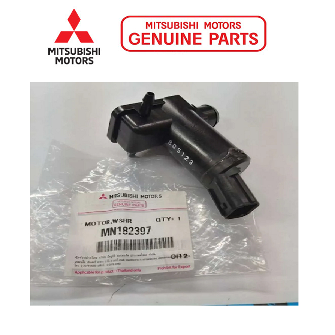 mitsubishi-มอเตอร์-ฉีดน้ำฝน-pajero-ปาเจโร่-2008-2023-สเปชวากอน-แท้ศูนย์-มิตซูบิชิ-part-no-mn182397