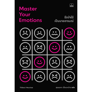 bookscape หนังสือ ฝึกใจได้ เป็นนายอารมณ์ Master Your Emotions