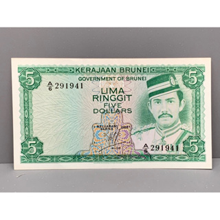 ธนบัตรรุ่นเก่าของประเทศบรูไน ชนิด5Dollar ปี1986