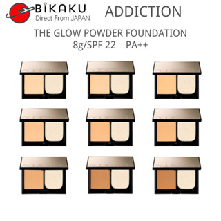 🇯🇵【Direct from Japan】ADDICTION อดดิคชั่น The Glow Powder Foundation case set SPF 22 PA++ 8g/glow foundation/case set/powder foundation/makeup base/makeup