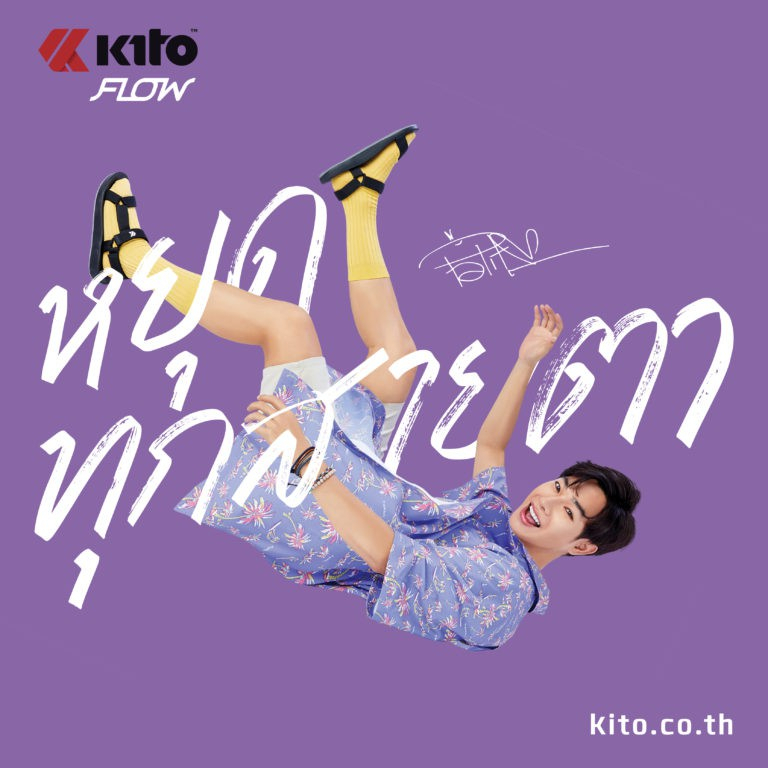 kito-ai8-flow-รองเท้าแตะ-รัดส้น-กีโต้-size-36-43-รุ่นโฆษณา-เป๊ก-ผลิตโชค
