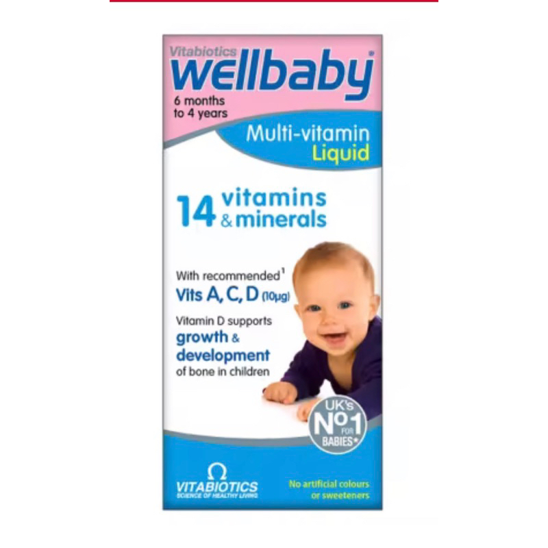 ภาพหน้าปกสินค้าWellbaby Multi-vitamin Liquid 150 ml. หมดอายุ 07/24 จากร้าน matteo_88 บน Shopee