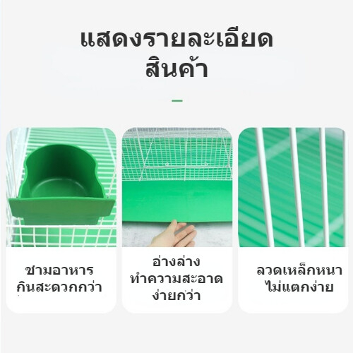 กรงสัตว์เลี้ยงขนาดใหญ่-กรงนก-กรงสัตว์เลี้ยง-ขนาด-48x33x32cm-ไซส์จัมโบ้-กรงนก-กระรอก-กระต่าย-แกสบี้-ชูการ์-แพรี่ด็อก-พร้