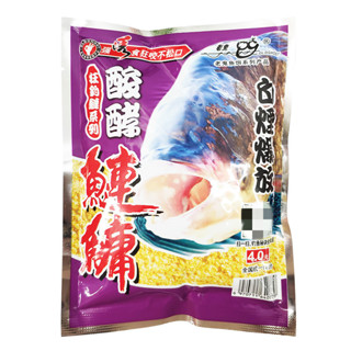 เลากุย Old ghost สูตรปลาจีน ซองชมพู 120g เหยื่อตกปลาจีน