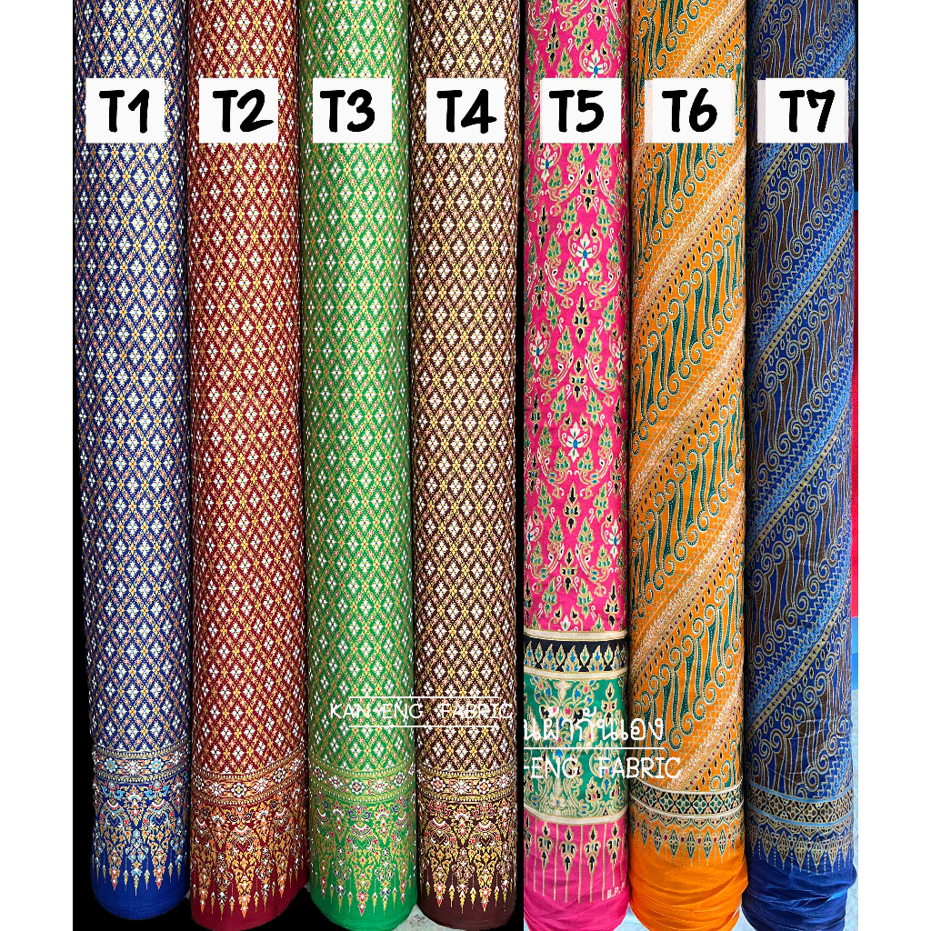 ผ้าเมตร-ผ้าคอตตอน-พิมพ์ทอง-ผ้าลายไทย-หน้ากว้าง-44-นิ้ว-ขายเป็นเมตร