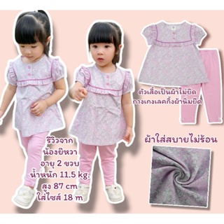 #73🆕งานใหม่ 💕ชุดเด็กผู้หญิงน่ารักงานแบรนด์ พร้อมส่ง💕size 12-18-24 m...3-4-5 y