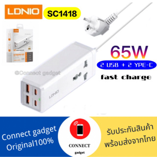 LDNIO  SC1418  65W USB C  PD QC3.0 สำหรับโทรศัพท์มือถือ Fast Charge