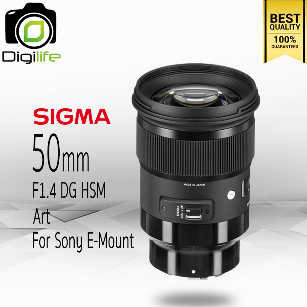 sigma-lens-50-mm-f1-4-dg-hsm-art-for-sony-e-fe-รับประกันร้าน-digilife-thailand-1ปี