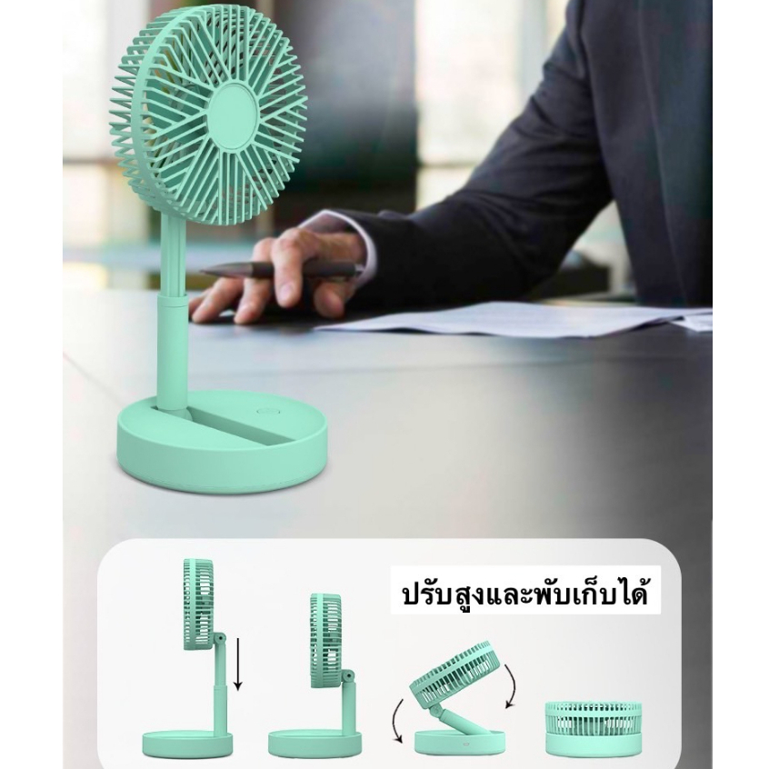 พัดลม-พัดลมพกพาพับได้-แบบusb-ขนาด5-3-นิ้ว-พัดลมตั้งโต๊ะสก์ท็อปมินิ-5ใบพัด