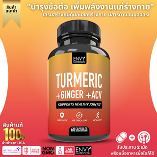 Envy Nutrition Turmeric and Ginger with Apple Cider Vinegar , Boost Immunity, Metabolism , 60 Capsules (No.916)