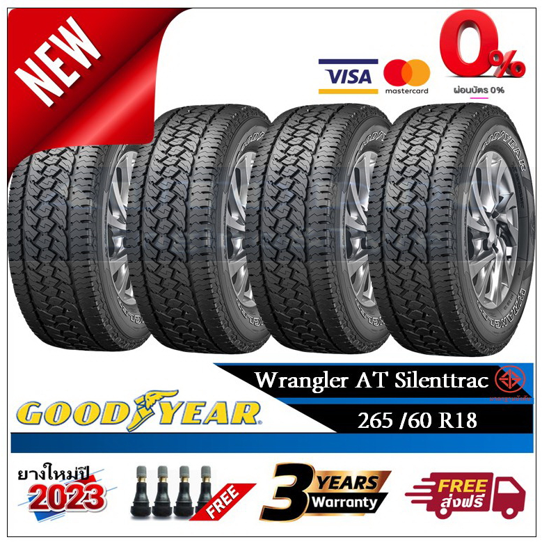 265-60r18-goodyear-wrangler-at-silenttrac-2-4-เส้น-ปี2023-ส่งฟรี-ผ่อน0-ยางใหม่-ยางกู๊ดเยียร์