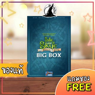 Isle of Skye : Big Box Board Game แถมซองใส่การ์ด