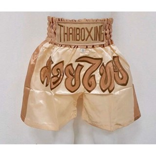 กางเกงมวยไทย สำหรับเด็ก ราคาถูก Thai Boxing
