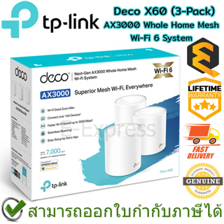 TP-Link Deco X60(3-Pack) AX3000 Whole Home Mesh Wi-Fi 6 System ของแท้ ประกันศูนย์ Lifetime Warranty