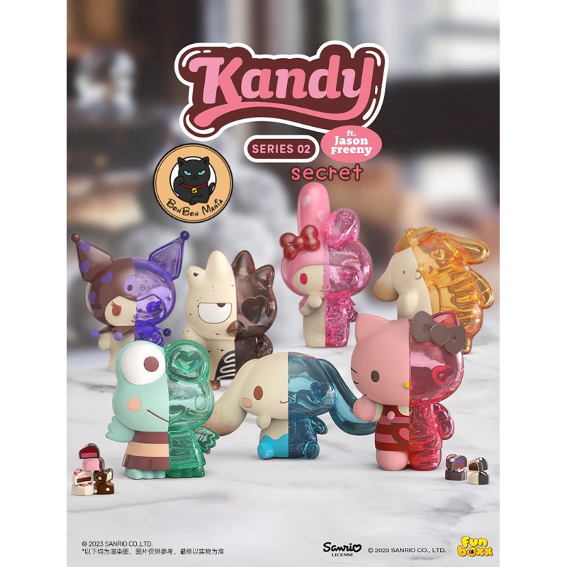 แบบแยก]🍫Mighty Jaxx Kandy x Sanrio Characters ft.Jason