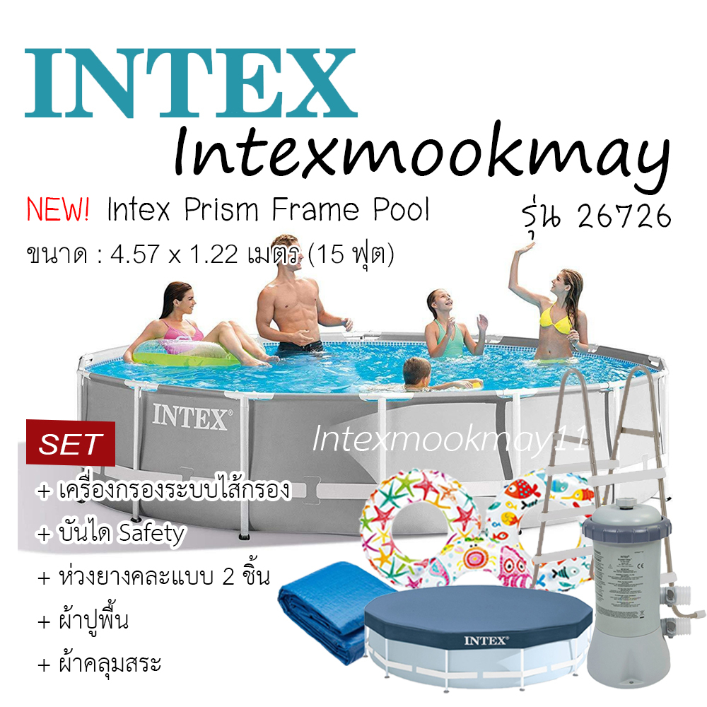 Intex 26726 รุ่น Prism Frame ขนาด 15 ฟุต รุ่นใหม่ | Shopee Thailand