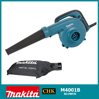 MAKITA เครื่องเป่าลม / ดูดฝุ่นได้ ล้างแอร์ (600วัตต์) รุ่น M4001B++มีถุงเก็บฝุ่น++