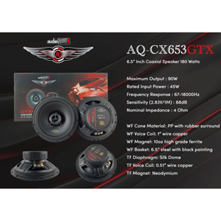 ลำโพงแกนร่วม AUDIO QUART AQ-CX653GTX