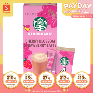 Starbucks Cherry Blossom Strawberry Latte Premium Mixes กาแฟสำเร็จรูป 3in1 (21.5g x 4 ซอง) Exp 11/2023