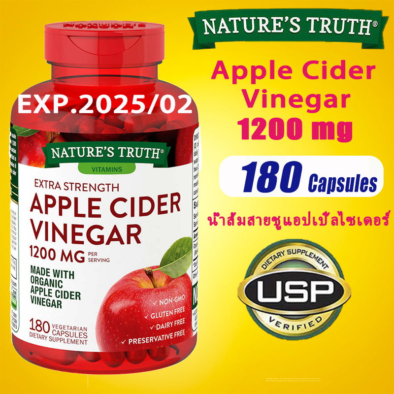 Nature's Truth Apple Cider Vinegar 1200 mg 180 Capsules Shopee Thailand