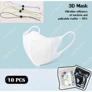 เช็ครีวิวสินค้า( ร้านอันดับ1 ) 3D mask 1เเพค 10ชิ้น หน้ากากอนามัยป้องกันแบคทีเรียทรงกระชับหน้า