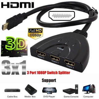 HDMI Switcherสวิทช์S Plitter Hubกับชายเคเบิ้ลทีวีเครื่องคอมพิวเตอร์HDTV DVD PS3 Xbox 360กล่องสาย