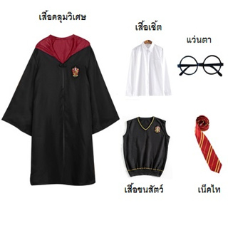 ฮาโลวีนคอสเพลย์สีแดงเครื่องแต่งกาย Potter Magic เสื้อคลุมผูก Hermine Griffindo เคปปาร์ตี้เครื่องแต่งกายชุดนักเรียน