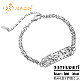 555jewelry สร้อยข้อมือ แฟชั่น สแตนเลสสตีล แท้ สำหรับสุภาพสตรี ประดับด้วย CZ รุ่น MNBR-019G