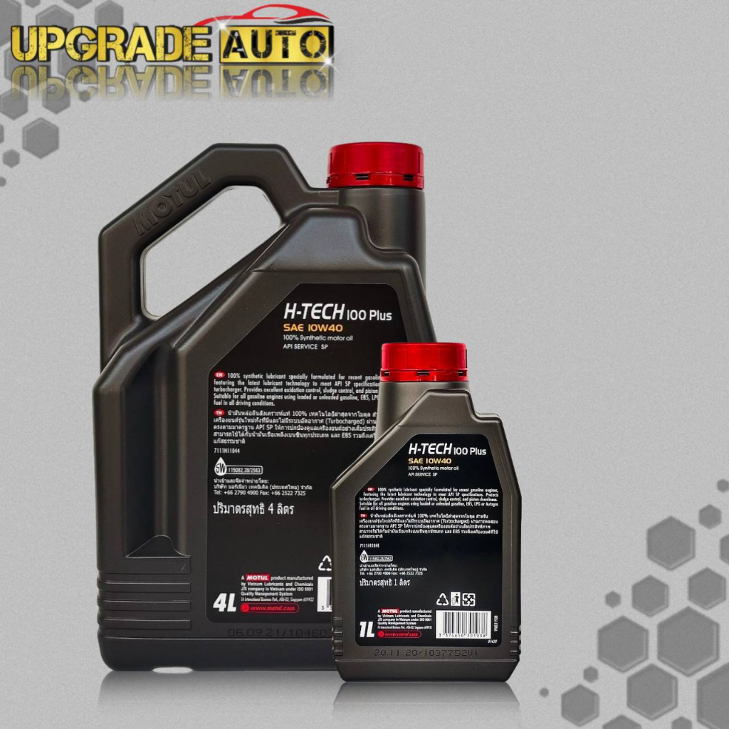 Motul H-TECH น้ำมันเครื่องเบนซิน Motul H-TECH 100 Plus 10W-40 ขนาด