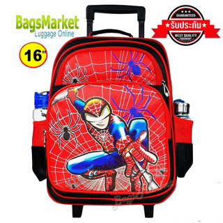 ✅ใส่โค้ดลดเพิ่ม 10DD215🔥B2BSHOP Kids Luggage Wheal กระเป๋าเป้มีล้อลากสำหรับเด็ก กระเป๋านักเรียน รุ่น Spider