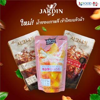 น้ำถุงเกาหลี Jardin  เครื่องดื่มสำเร็จรูปเกาหลีพร้อมดื่ม 🧃หอม อร่อย น้ำซองเกาหลี สุดฮิตจากเกาหลี 💯✨