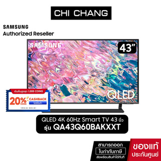 สินค้า SAMSUNG QLED TV 4K SMART TV 43 นิ้ว 43Q60B รุ่น QA43Q60BAKXXT
