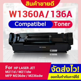 CFSHOP Toner HP136A /HP 136A/ W1360A/ 1360A/ W1360/W 1360/ 136A/w1360a/hp136a FOR HP LaserJet M209dwe/M209dw/M211d/M211d