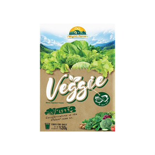 Veggie วินฟาร์ม เวจจี ไฟเบอร์ ใยอาหารสูง 1 กล่อง บรรจุ 10 ซอง