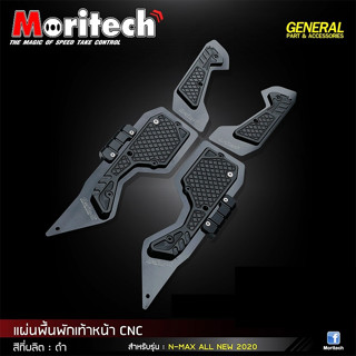 แผ่นพื้นพักเท้าหน้า MORITECH CNC N-max 2020