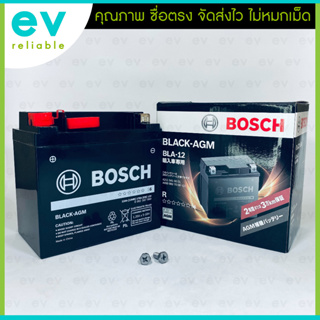 BOSCH แท้ แบตเตอรี่ AUX เบนซ์ ลูกเล็ก ตรงรุ่น BLACK AGM 12V BENZ และBIGBIKE บิ๊กไบค์ทุกรุ่นที่ใช้เบอร์ YTX14-BS