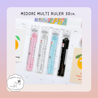 Midori Multi Ruler &amp; Compass Ruler 30cm. // มิโดริ ไม้บรรทัดพร้อมที่วัดองศา ขนาด 30 เซนติเมตร