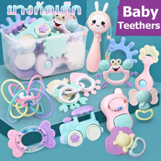 Baby Teethers🎈พร้อมสง🎈ยางกัดเด็ก ของเล่นยางกัด ยางกัดของเด็ก ของขวัญเด็ก 3-36 เดือน Newborn Gift Teether Rattle