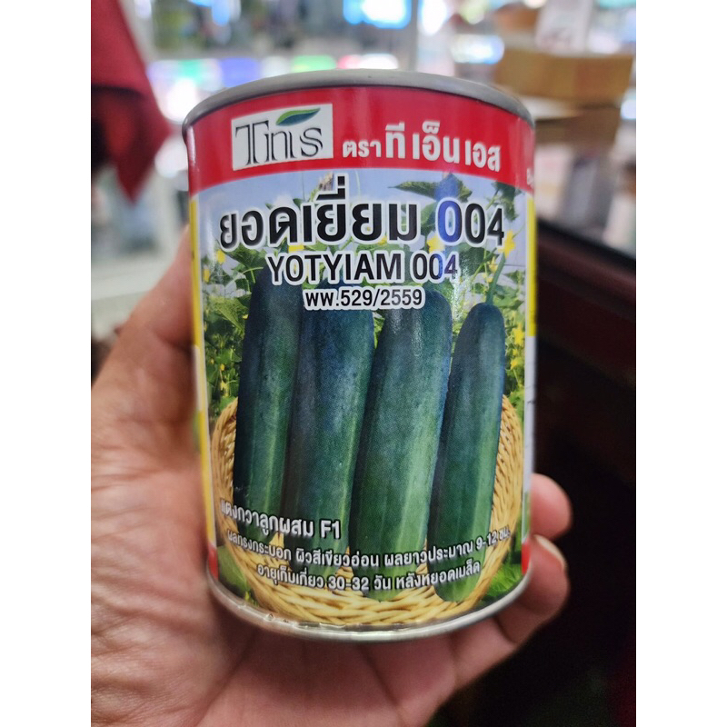 แตงกวายอดเยี่ยม004-สินค้าขายดี