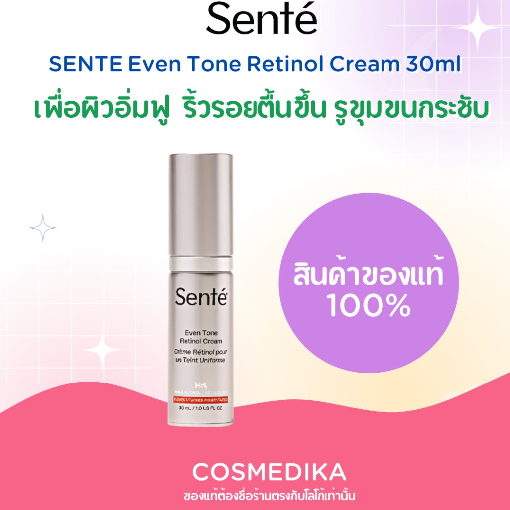 sente-even-tone-retinol-cream-30ml-เซนเต้-ลดเลือนริ้วรอย-ผิวดูอ่อนกว่าวัย-รอยดำจางลง-ผิวเรียบเนียน-กระจา่งใส