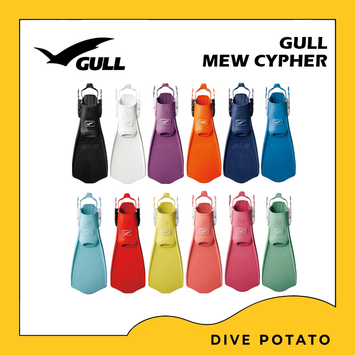 สอบถามสินค้าก่อนสั่งซื้อ-gull-mew-cypher-ฟินสำหรับดำน้ำ-scuba-diving-scuba-diving-fins-ดำน้ำลึก-ตีนกบ