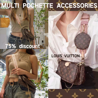 🎈หลุยส์ วิตตอง LOUIS VUITTON MULTI POCHETTE ACCESSORIES/5 IN 1 กระเป๋าสะพายข้าง