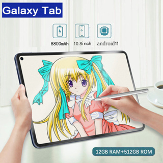 ภาพหน้าปกสินค้า2023 แท็บเล็ต ใหม่เอี่ยม Galaxy tab แท็บเล็ต แกะ12GB รอม512GB แท็บเล็ตราคาถูก รองรับ2ซิม 5G Tablet wifi แท็บเล็ตเดิม COD ซึ่งคุณอาจชอบสินค้านี้