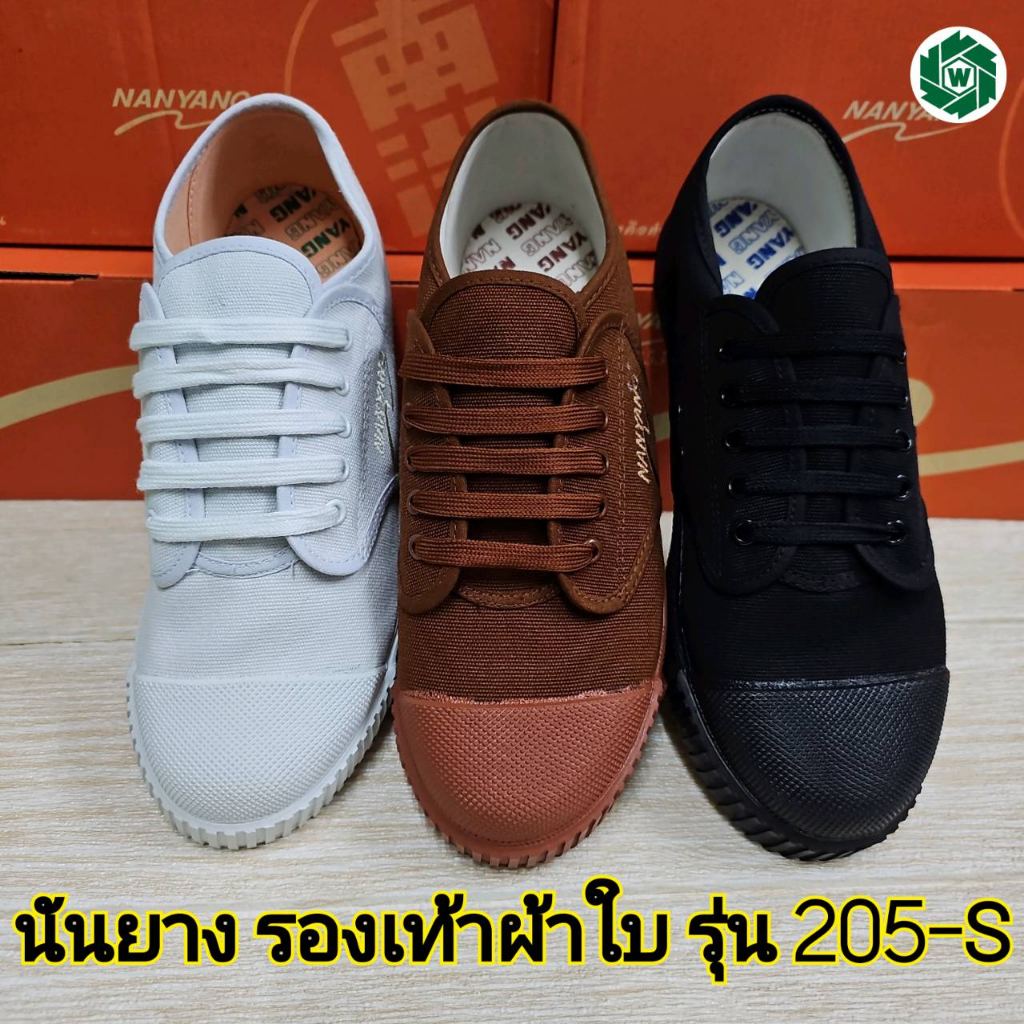 ภาพหน้าปกสินค้าNanyang นันยาง รองเท้าผ้าใบนักเรียน ไซส์ 37-45 จากร้าน wilaiarporn4 บน Shopee