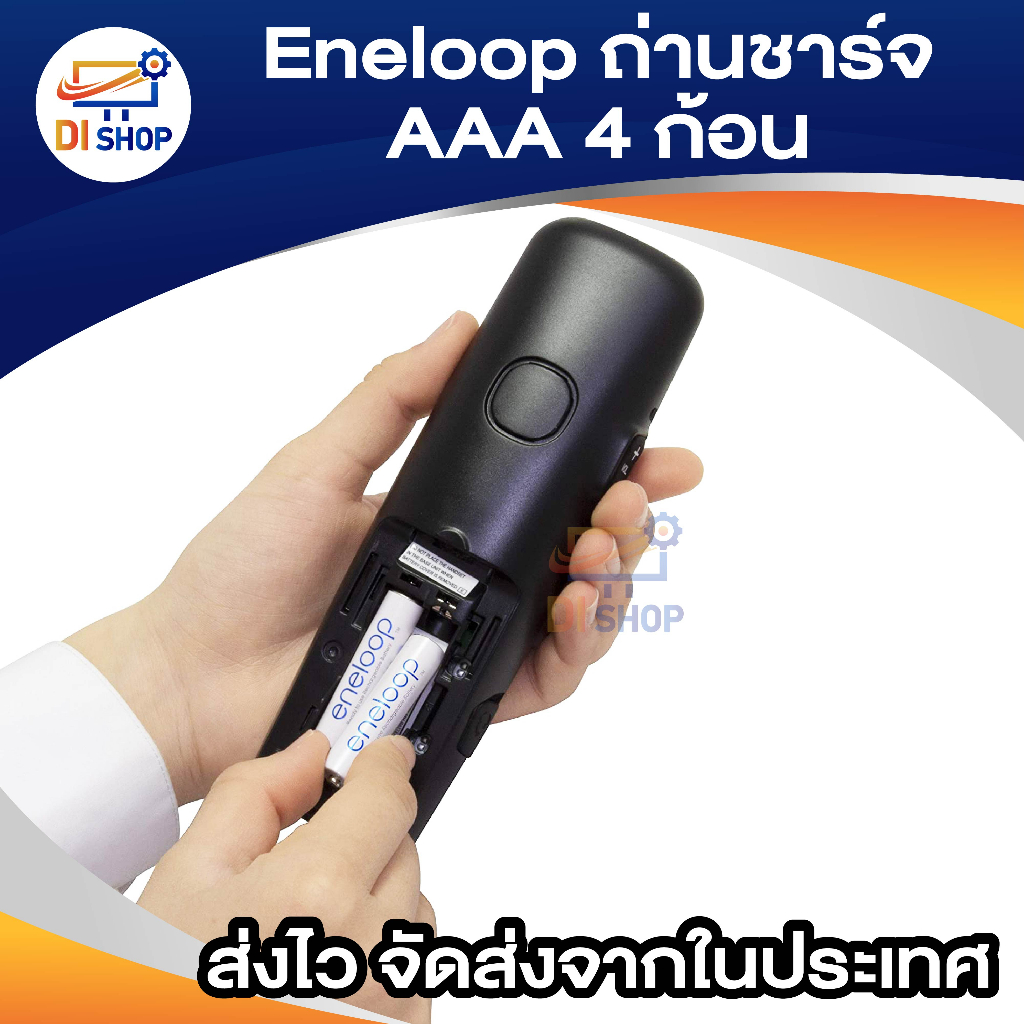 eneloop-ถ่านชาร์จ-eneloop-aaa-4-ก้อน