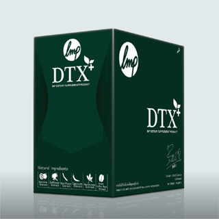 Dtoxi Plus Size M 1 แพค 10 กล่อง (จำนวน 100 แคปซูล) สามารถทานได้ 30-45 วัน #ดีท็อกซ์ลำไส้ #Detox #ดีท็อกลำไส้ #ดีท็อกซ์