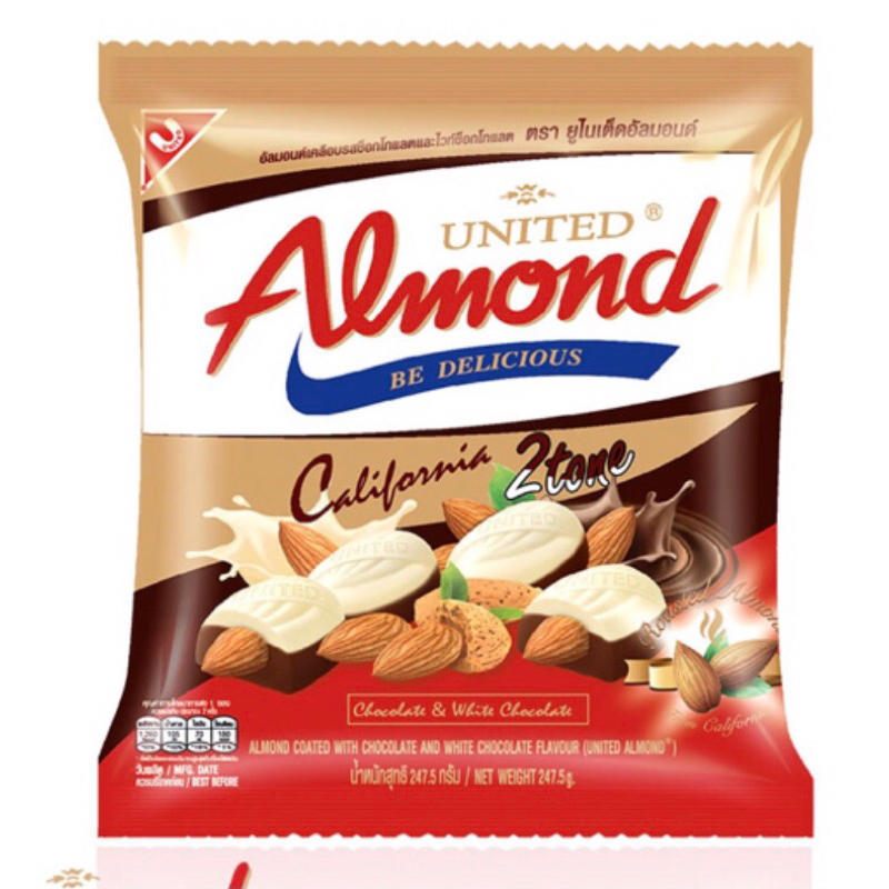 ช็อกโกแลตunited-almond-ช็อกโกแลตผสมอัลมอนด์