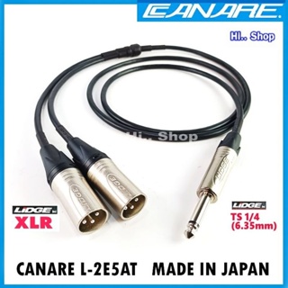 CANARE L-2E5AT สาย Y โฟนโมโน6.35mm. TO XLR(ผู้) หัว Lidge​(แท้)​