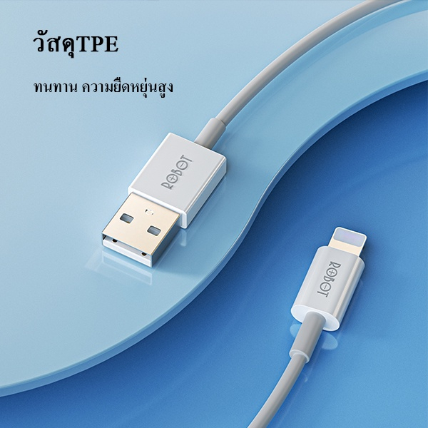 acome-สายชาร์ช-ios-รุ่น-ral100-rad100-สายชาร์จ-สายชาร์จมือถือ-type-c-to-ios-usb-to-ios-ชาร์จเร็วและชาร์จไว-ขนาด-100cm